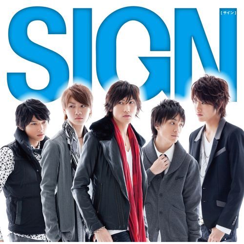 Sign