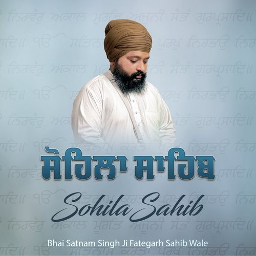 Sohila Sahib