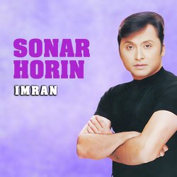 Sonar Horin-Fh0PfU1TYAQ