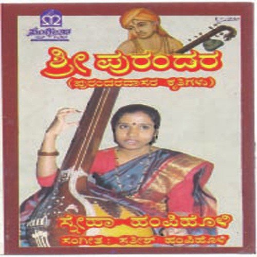 Naa Donkaadare