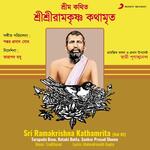 Sri Ramakrishna Kathamrita, Vol. 1