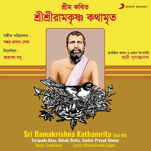 Sri Ramakrishna Kathamrita, Vol. 1