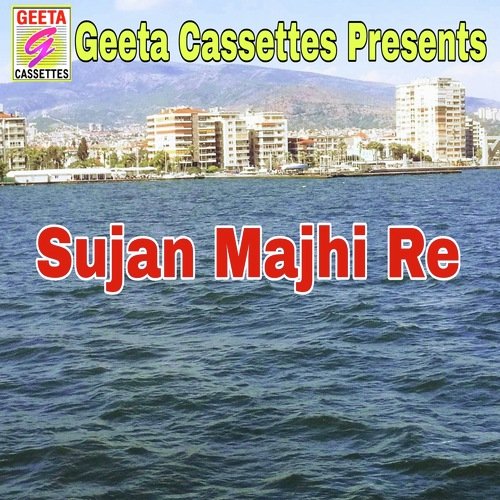 Sujan Majhi Re