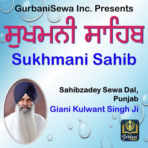 Sukhmani Sahib_poster_image