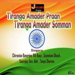 TIRANGA AMADER PRAN TIRANGA AMADER SOMMAN-SAUtBi58ZUk