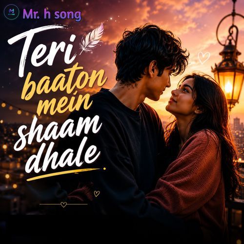Teri Baaton Mein Shaam Dhale