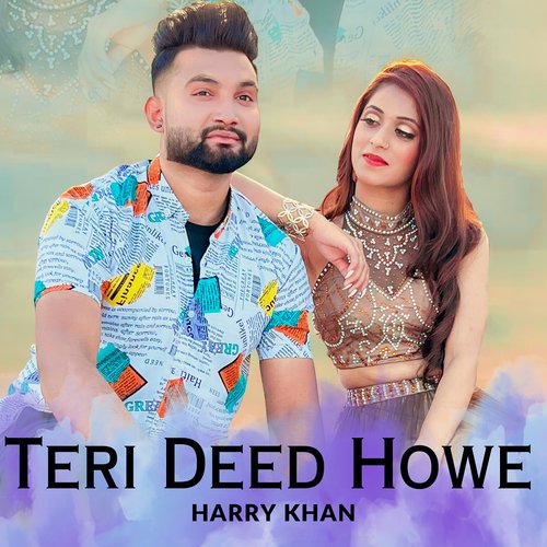 Teri Deed Howe