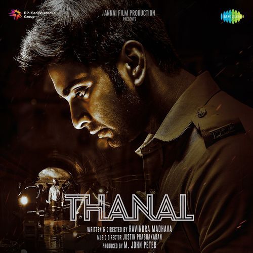 Thanal