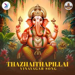 Thazhaithapillai - Vinayagar Song-JTgDRw1TXQU