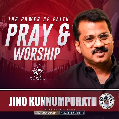 Anugrahamakum (Duet)