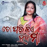 To Pari Kie Haba Maa