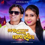 Tor Attitude To Pakhe Rakhitha