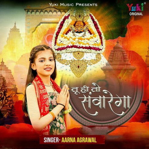 Tu Hi To Sanwarega