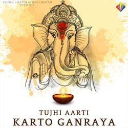 Ganesh Mantra-HCRbWCBnUlc