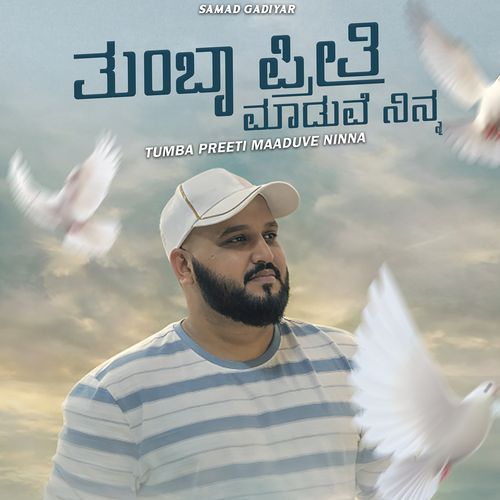 Tumba Preeti Maduve Ninna