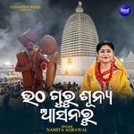 Utha Guru Sunya Aasanaru