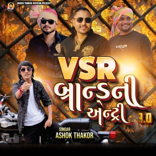 VSR Brand Ni Entry 3.0