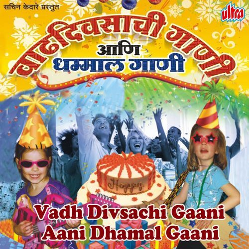 Shata Ayushya Labho Dadala