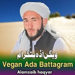 Vegan Ada Battagram-QCQoAyJDXh4