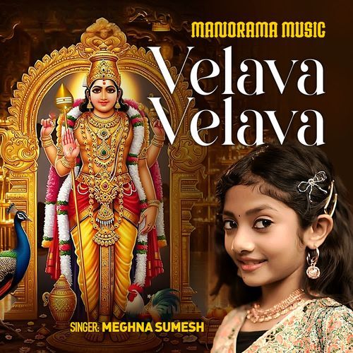 Velava Velava