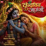 Vrindavan Jaungi
