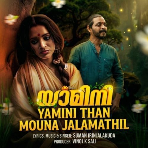 Yamini Thanmouna Jalamathil