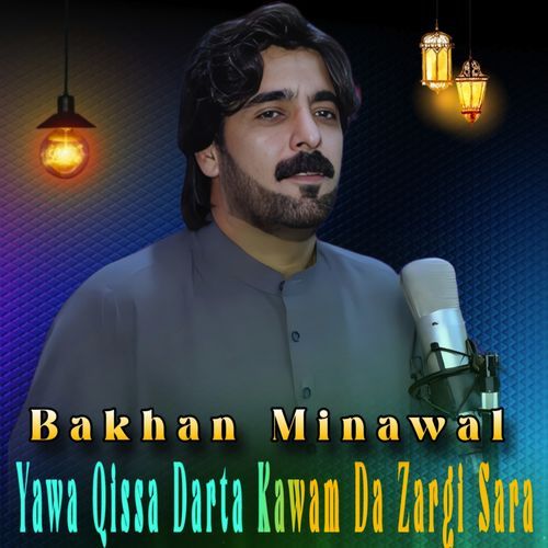 Yawa Qissa Darta Kawam Da Zargi Sara