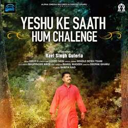 Yeshu Ke Saath Hum Chalenge-RV4tYCAHAkk