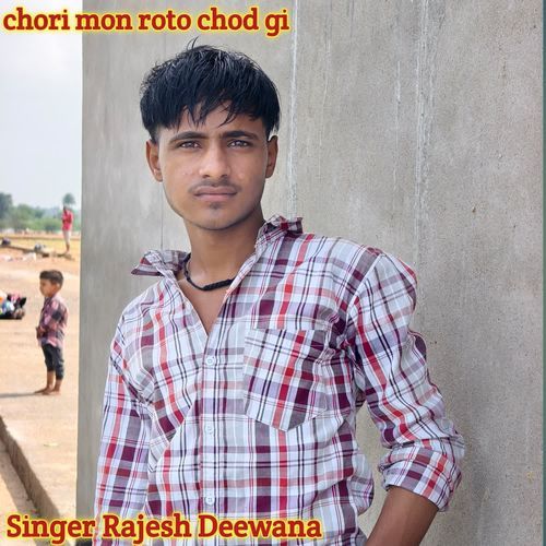 chori mon roto chod gi