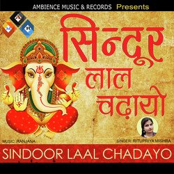 sindoor laal chadayo Ganesh ji-RTwzYkxWUl4