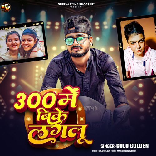300 Me Bike Lagalu