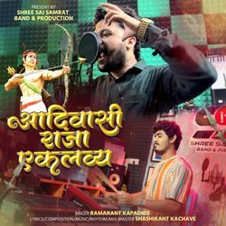 Aadiwasi Raja Eklavya-FABYfEdUQ3E