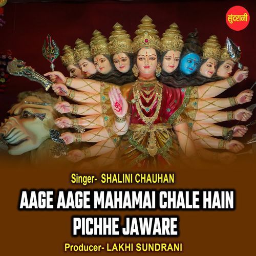 Aage Aage Mahamai Chale hain Pichhe Jaware