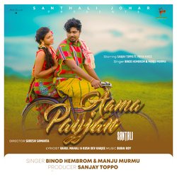 Aama Payjan-IBgBAgNkVF4