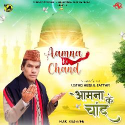 Aamna Ke Chand-STITAAFHQFg