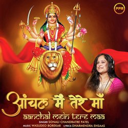 Aanchal Mein Tere Maa-BiMTbjVvZn4