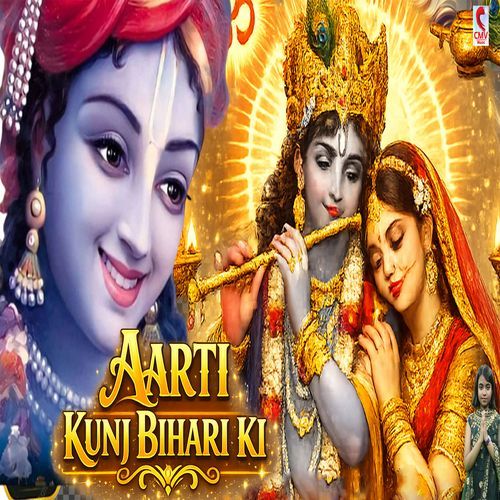 Aarti Kunj Bihari Ki