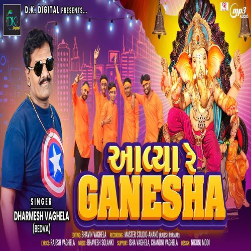 Aavya Re Ganesha