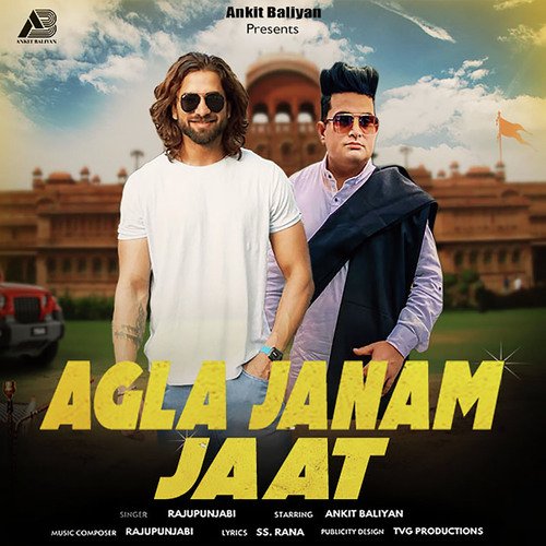 Agla Janam Jaat (feat. Raju Punjabi,Ankit Baliyan)