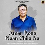 Tumi Du Chokher Danay