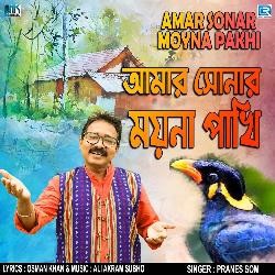 Amar Sonar Moyna Pakhi-MzAnAFlbc0A