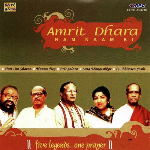 Amrit Dhara Ram Naam Ki