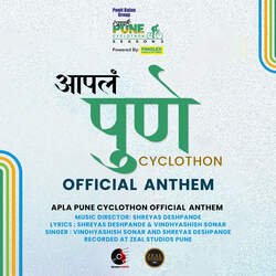 Apla Pune Cyclothon Offcial Anthem-KVsIWz55ZGw