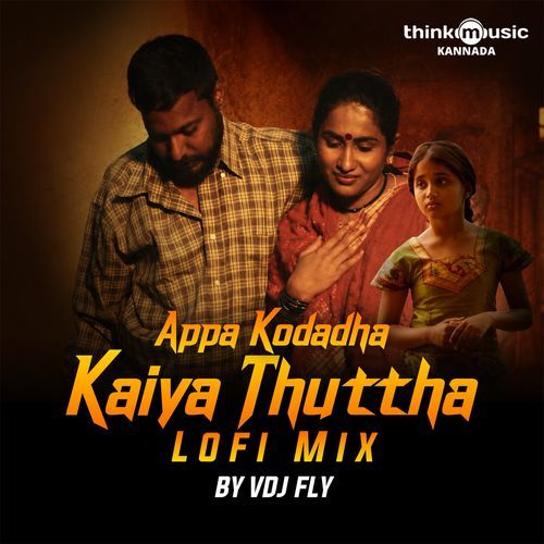 Appa Kodadha Kaiya Thuttha (Lo Fi)