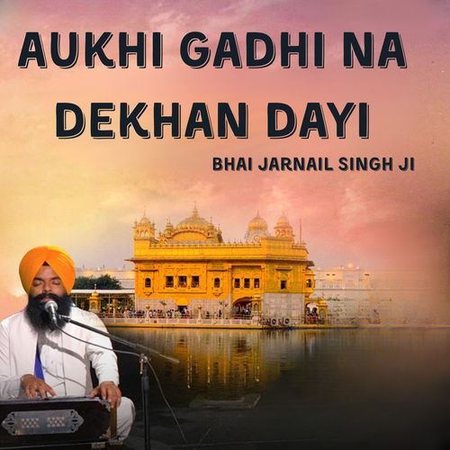 Aukhi Gadhi Na Dekhan Dayi
