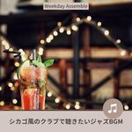 Collage of the Night