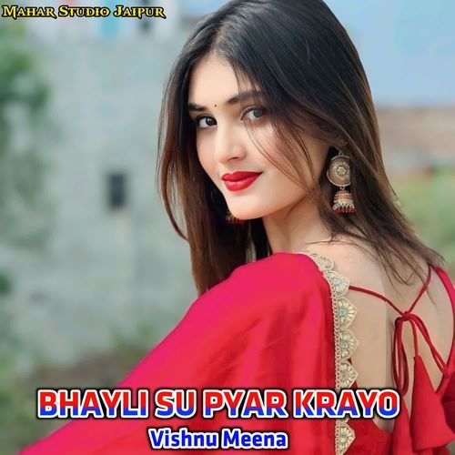 BHAYLI SU PYAR KRAYO