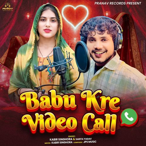 Babu Kre Video Call cover art