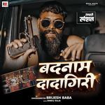 Badnam Dadagiri