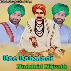 Bae Babaladi Nuddhid Nijvath-GRwuVkx0TV4